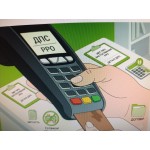 Чи можна не застосовувати РРО, якщо всі оплати будуть проходити виключно таким методом. Чи є ліміти для таких оплат від фізосіб? Чи можна не застосовувати РРО, якщо всі оплати будуть проходити виключно таким методом. Чи є ліміти для таких оплат від фізосіб?